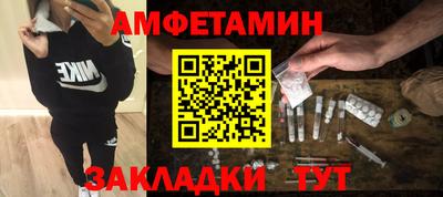 гашик Комсомольск-на-Амуре
