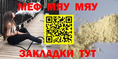 гашик Комсомольск-на-Амуре