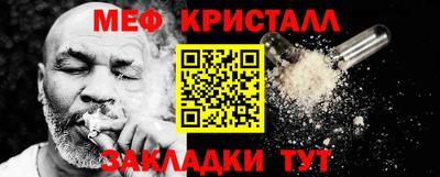 гашик Комсомольск-на-Амуре