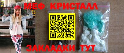 экстази Конаково