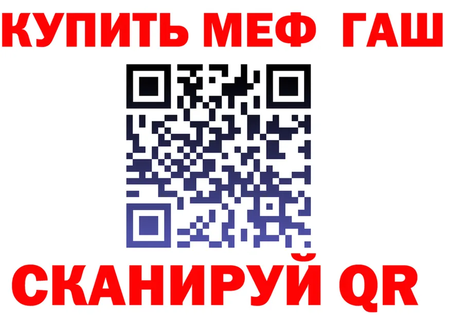 Меф 4 MMC ТОР маркетплейс MEGA Мценск