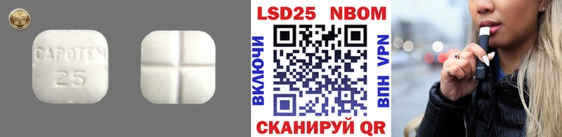 LSD-25 экстази кислота  Мценск 