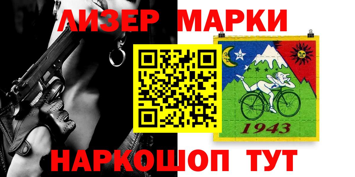 Лсд 25 экстази ecstasy Мценск