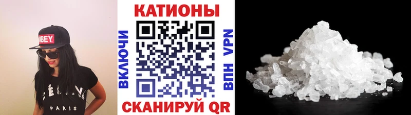 МЯУ-МЯУ мяу мяу  купить наркотик  Мценск 