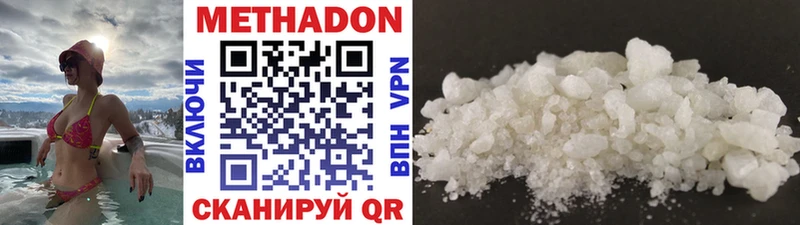 hydra как войти  Мценск  МЕТАДОН VHQ 