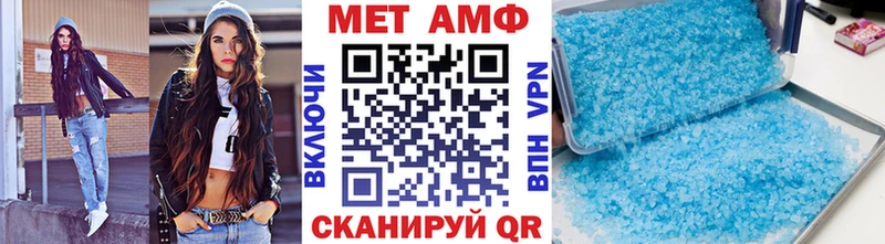 Первитин Methamphetamine Мценск