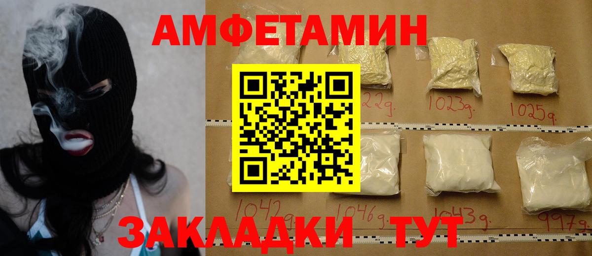 Мценск  Метамфетамин винт  Вход с VPN 