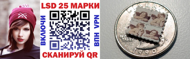 Марки NBOMe 1,5мг  Мценск 